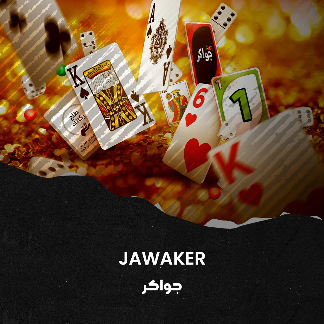 Buy Jawaker Tokens Cheap Price Instant Delivery From HiSooQ