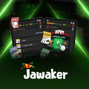 Jawaker Tokens - شدات جواكر - Buy Game Cards - Mobile Top-up, Game ...